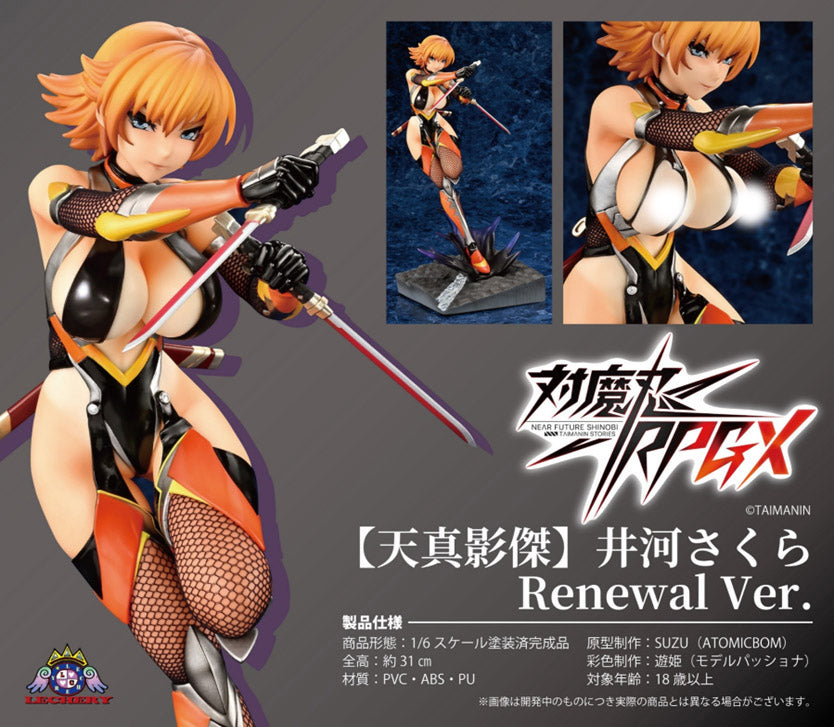 Taimanin RPGX Tenshin Eiketsu - Igawa Sakura Renewal Ver. [Pre-Order Aug 2026]