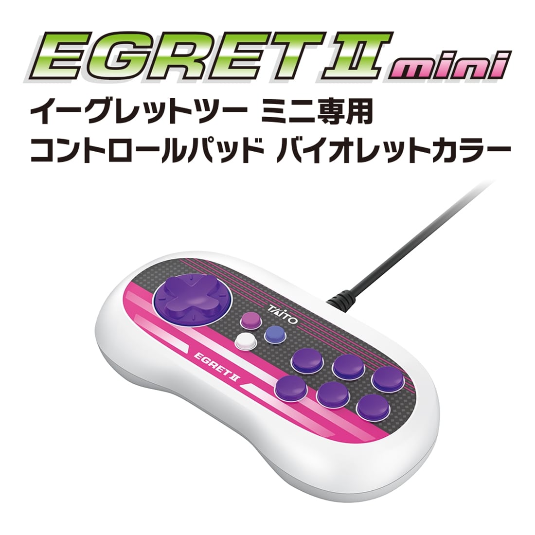 Taito EGRET II Mini Specific Control Pad - Violet Color [Pre-Order Dec 2026]