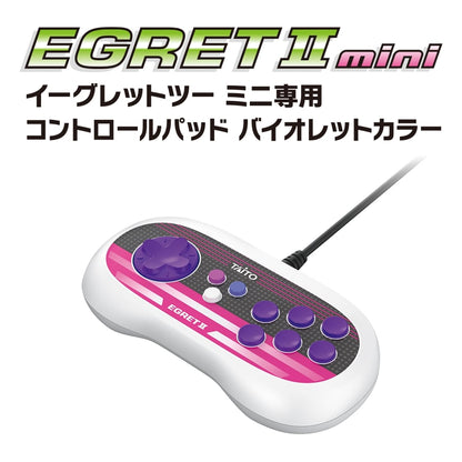 Taito EGRET II Mini Specific Control Pad - Violet Color [Pre-Order Dec 2026]