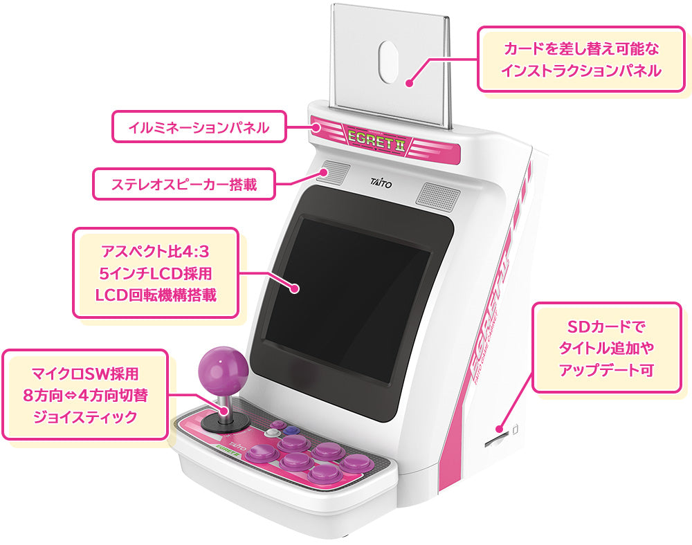 Taito EGRET II Mini (TAS-H-002) - Violet Color + EGRET II Mini