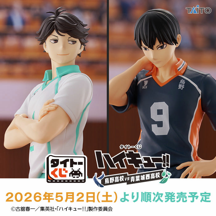 Taito Kuji Haikyu!! Karasuno High School VS Aoba Johsai High School - LH Prize Tobio Kageyama & Oikawa Toru Figure Set