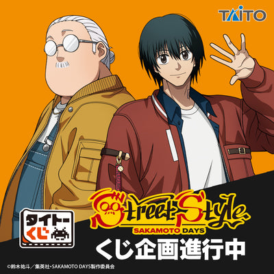 Taito Kuji Sakamoto Days Street Style - A Prize Sakamoto Figure