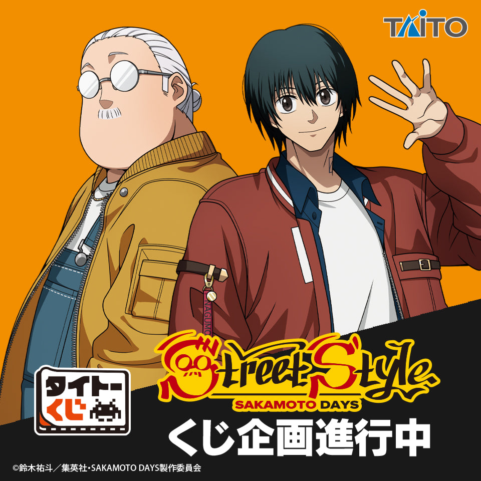 Taito Kuji Sakamoto Days Street Style - A Prize Sakamoto Figure
