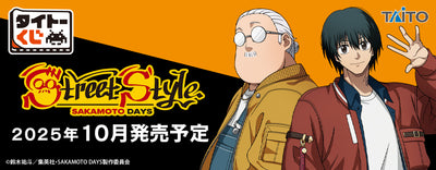 Taito Kuji Sakamoto Days Street Style - A Prize Sakamoto Figure