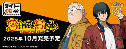 Taito Kuji Sakamoto Days Street Style - A Prize Sakamoto Figure