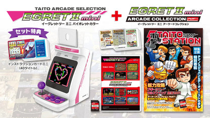 Taito EGRET II Mini (TAS-H-002) - Violet Color + EGRET II Mini Taito EGRET II Mini (TAS-H-002) - Violet Color + EGRET II Mini