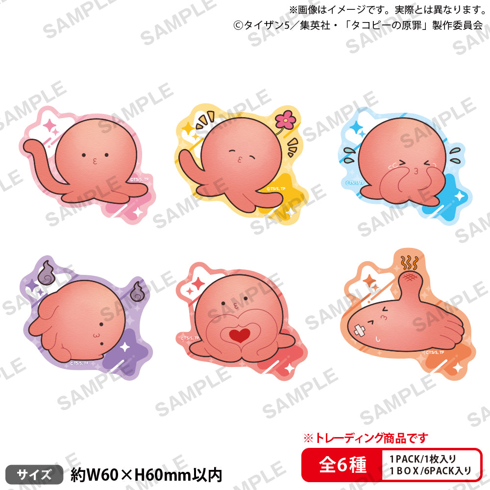 Takopi's Original Sin Series – JumpIchiban