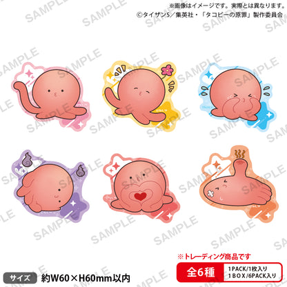 Takopi's Original Sin - Die Cut Stickers Takopi Ga Ippai Pi Complete Set of 6 Types [Pre-Order Mar 2026]