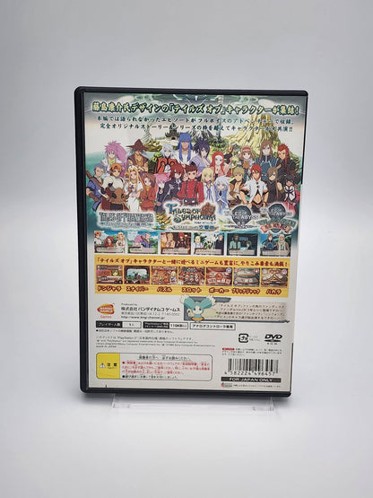 [USED JAPAN] Tales of Fandom - Vol.2 Luke Version PS2