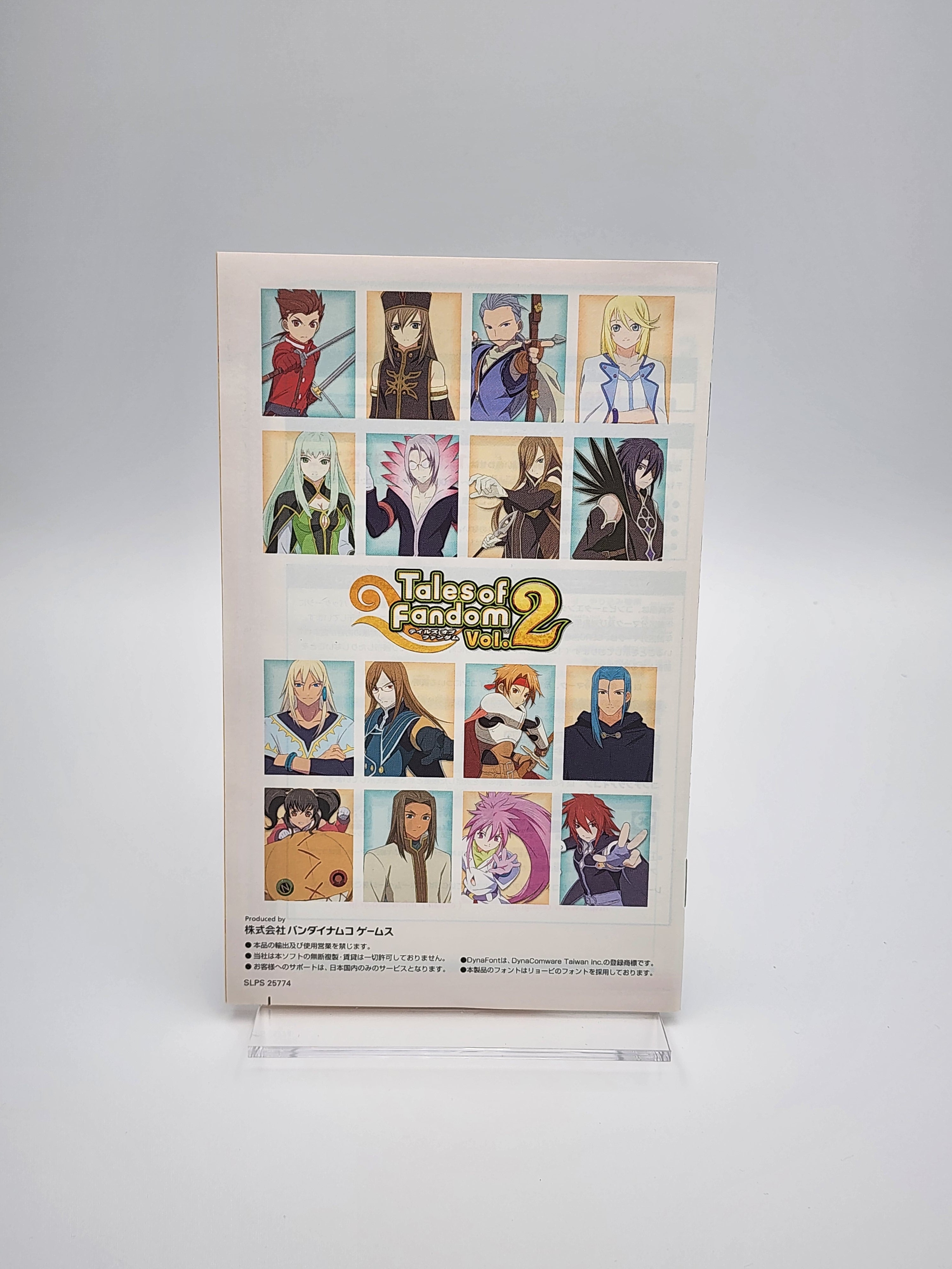 [USED JAPAN] Tales of Fandom - Vol.2 Luke Version PS2
