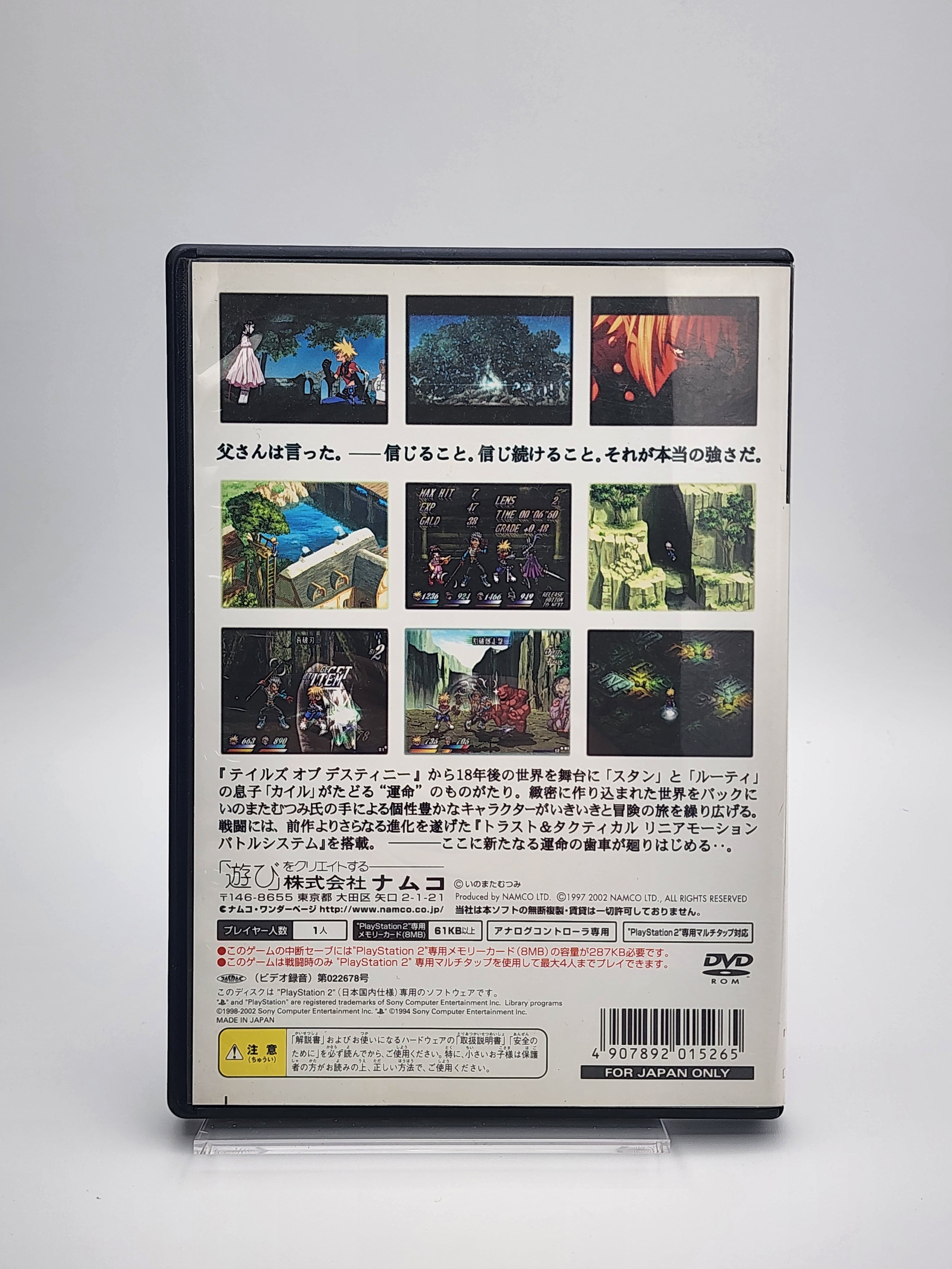 [USED JAPAN] Tales of Destiny 2 PS2