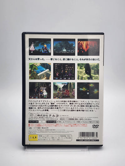 [USED JAPAN] Tales of Destiny 2 PS2