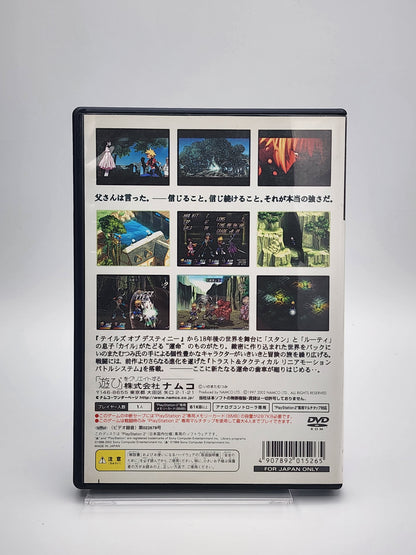 [USED JAPAN] Tales of Destiny 2 PS2