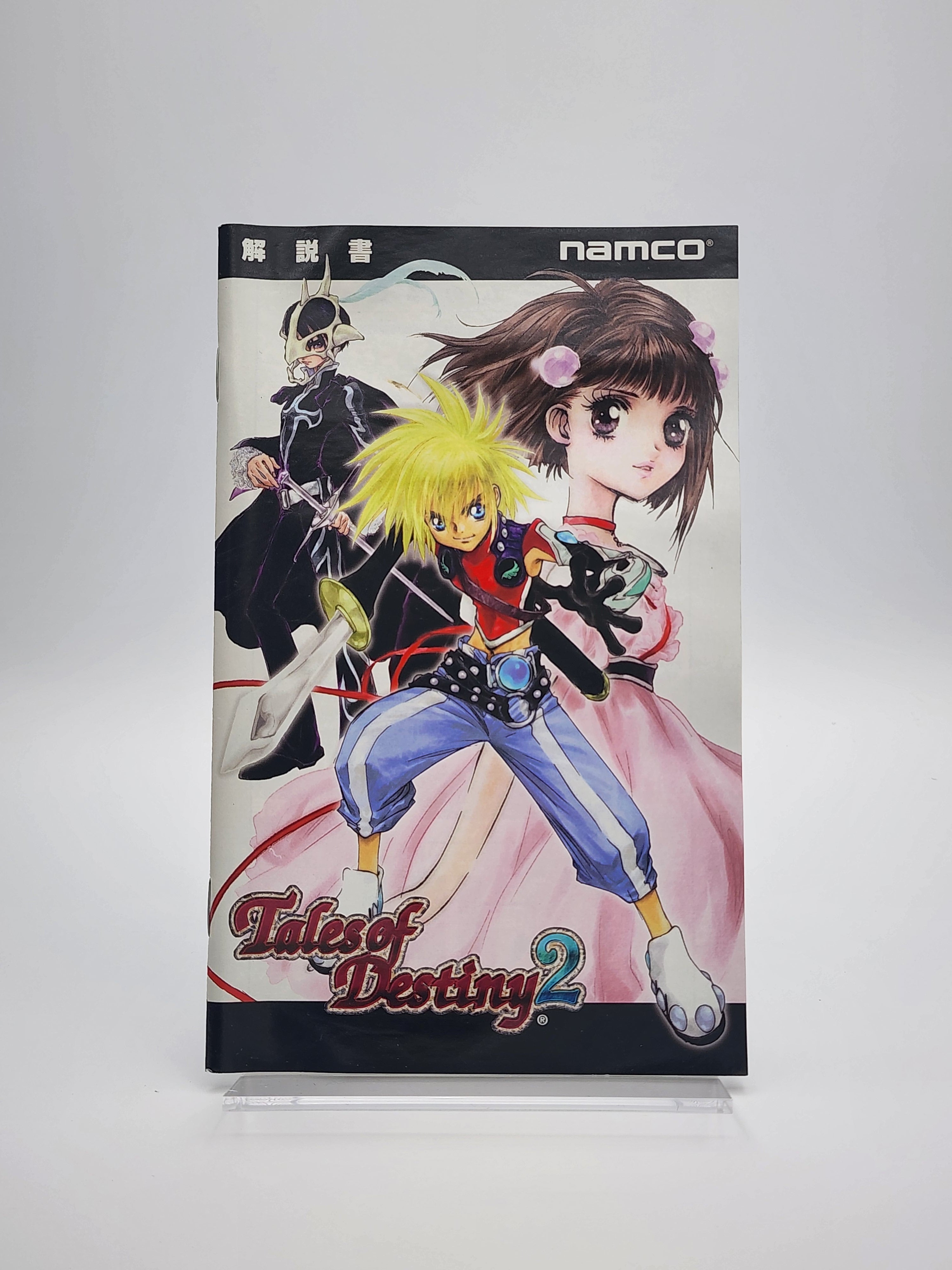 [USED JAPAN] Tales of Destiny 2 PS2