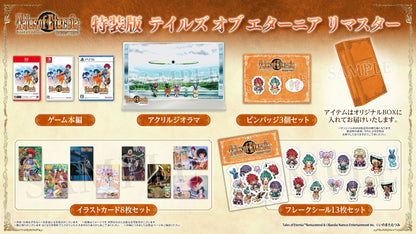 Tales of Eternia Remastered Special Edition - Nintendo Switch, Switch 2 and PS5 [Pre-Order Oct 2026]