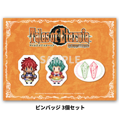 Tales of Eternia Remastered Special Edition - Nintendo Switch, Switch 2 and PS5 [Pre-Order Oct 2026]