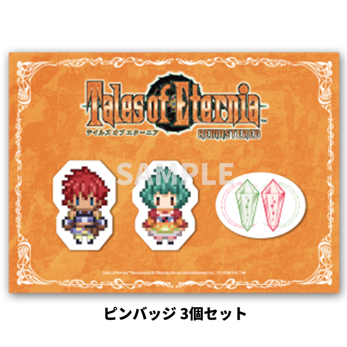 Tales of Eternia Remastered Special Edition - Nintendo Switch, Switch 2 and PS5 [Pre-Order Oct 2026]