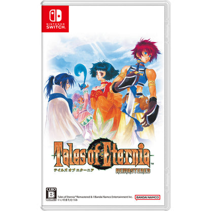 Tales of Eternia Remastered Special Edition - Nintendo Switch, Switch 2 and PS5 [Pre-Order Oct 2026]