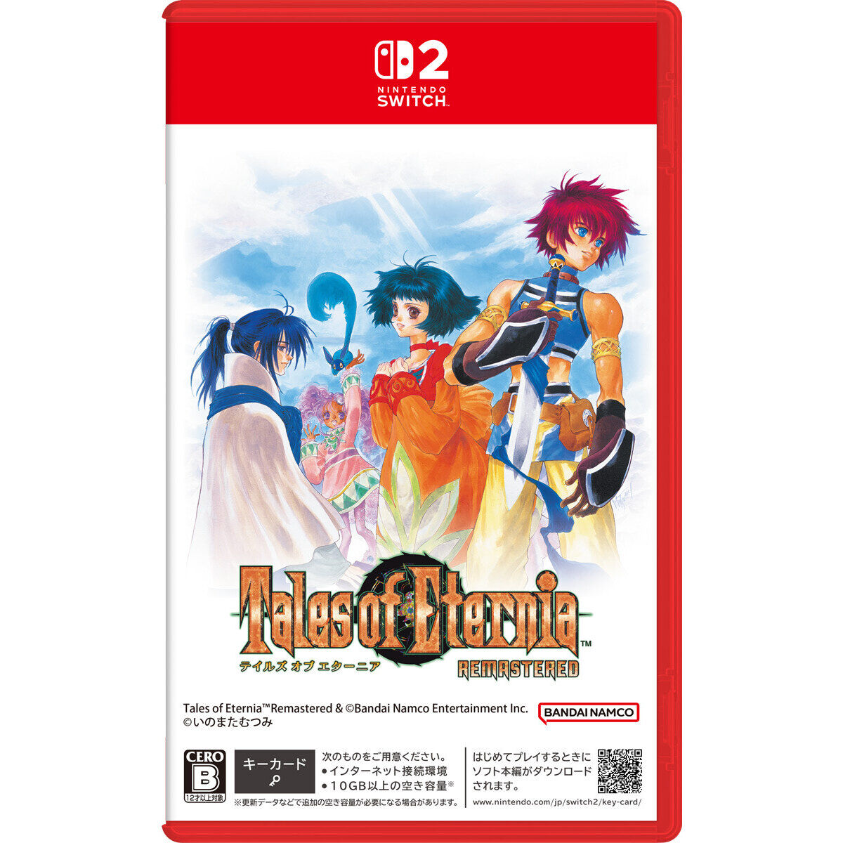 Tales of Eternia Remastered Special Edition - Nintendo Switch, Switch 2 and PS5 [Pre-Order Oct 2026]