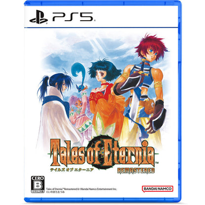 Tales of Eternia Remastered Special Edition - Nintendo Switch, Switch 2 and PS5 [Pre-Order Oct 2026]
