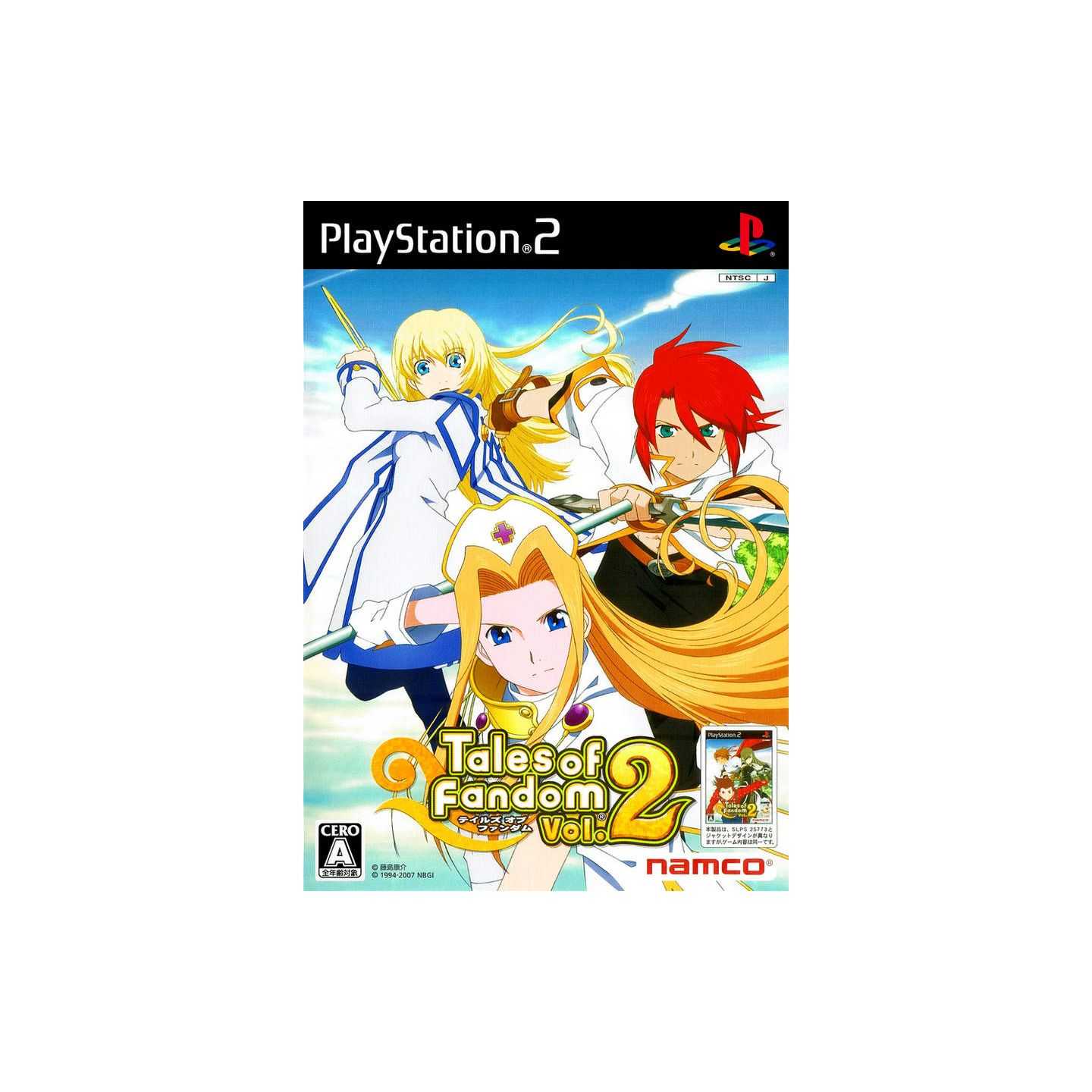 [USED JAPAN] Tales of Fandom - Vol.2 Luke Version PS2