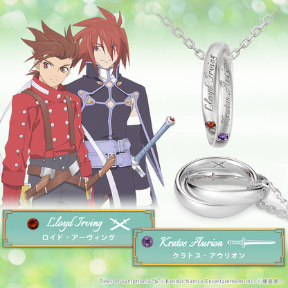 Tales of Symphonia - Lloyd & Kratos Double Ring Silver Necklace [Pre-Order Jul 2026]