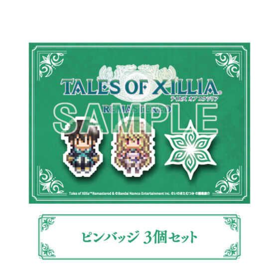 Tales of Xillia - Tales of Xillia Remastered Bonus Items