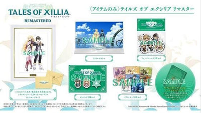 Tales of Xillia - Tales of Xillia Remastered BONUS ITEMS ONLY (No Game Included)