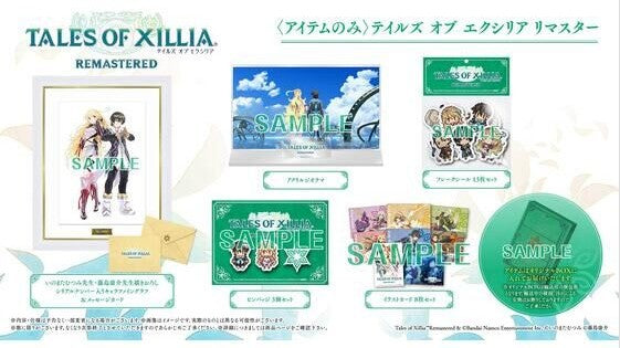 Tales of Xillia - Tales of Xillia Remastered Bonus Items