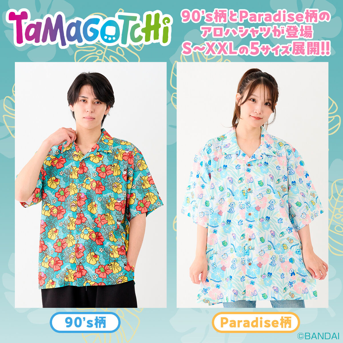 Tamagotchi - Aloha Shirts (2 Types) [Pre-Order Aug 2026]