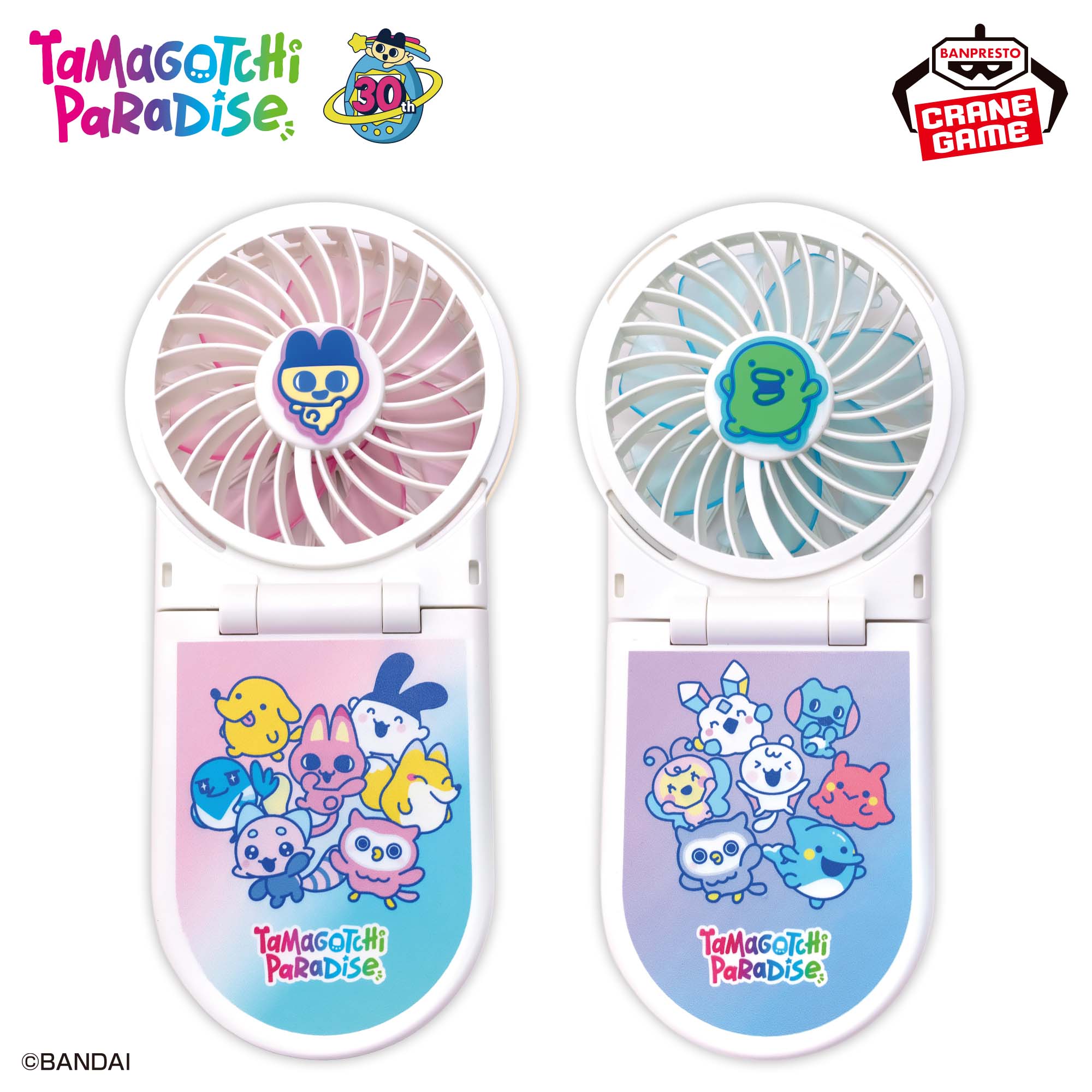Tamagotchi Paradise 2個セット Tamagotchi 2-Way Handy Fan - Tamagotchi Paradise (2 Types) [Pre