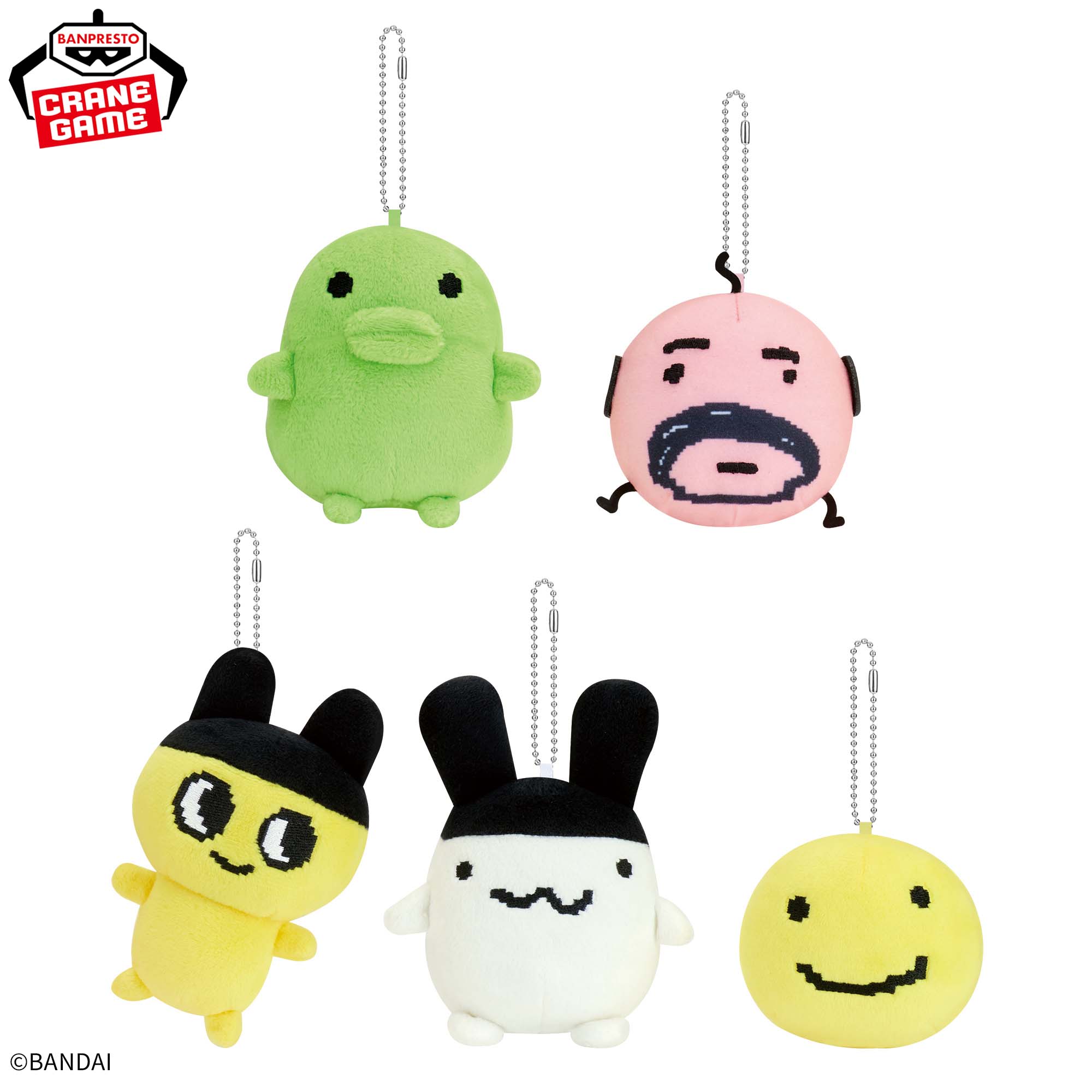 Tamagotchi Ball Chain Plush Toy - Revival Vol. 1 Complete Set of 5 Types [Pre-Order Sep 2026]