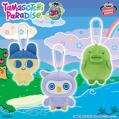 Tamagotchi Ball Chain Plush Toy - Tamagotchi Paradise Vol. 1 Complete Set of 3 Types [Pre-Order Sep 2026]