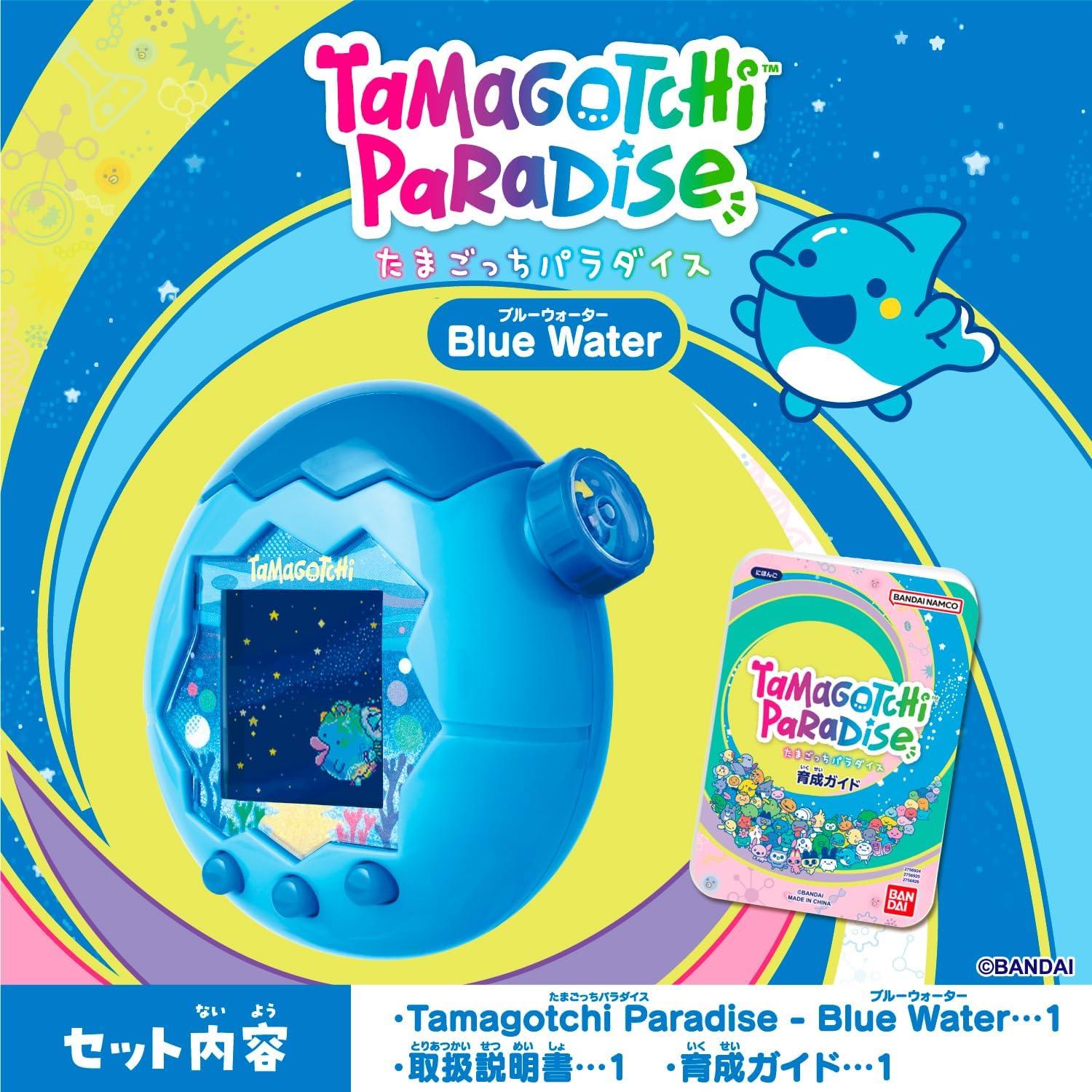 Tamagotchi Paradise - Blue Water
