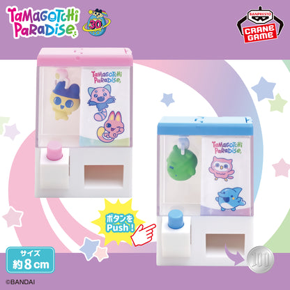 [Special Bundle] Tamagotchi Paradise - Crane Game Style Coin Case (2 Types) [Pre-Order Aug 2026]