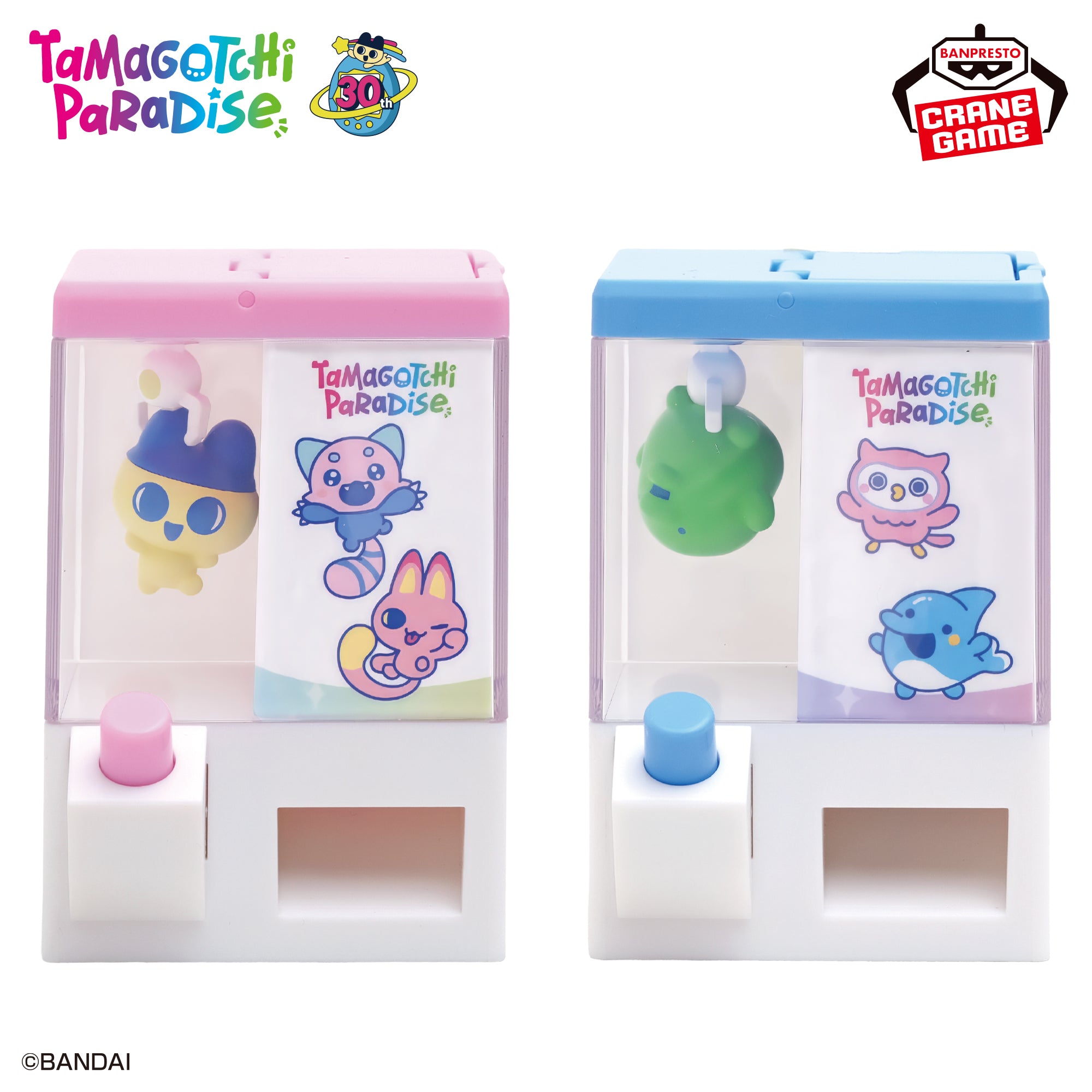 [Special Bundle] Tamagotchi Paradise - Crane Game Style Coin Case (2 Types) [Pre-Order Aug 2026]