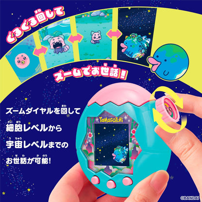 Tamagotchi Paradise - Jade Forest