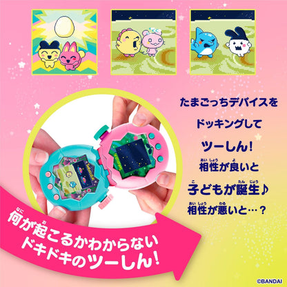 Tamagotchi Paradise - Jade Forest