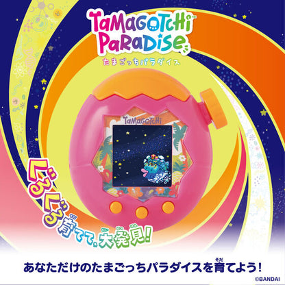Tamagotchi Paradise - Orange Tropics [Pre-Order Jul 2026]