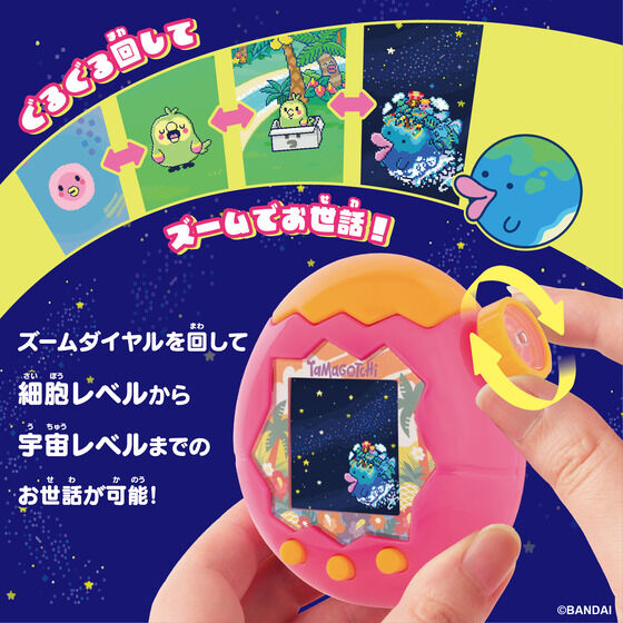 Tamagotchi Paradise - Orange Tropics [Pre-Order Jul 2026]