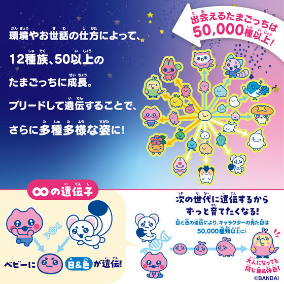 Tamagotchi Paradise - Orange Tropics [Pre-Order Jul 2026]