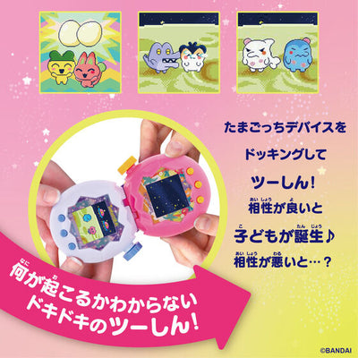 Tamagotchi Paradise - Orange Tropics [Pre-Order Jul 2026]