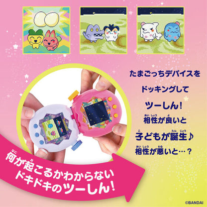 Tamagotchi Paradise - Orange Tropics [Pre-Order Jul 2026]