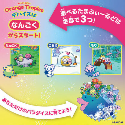 Tamagotchi Paradise - Orange Tropics [Pre-Order Jul 2026]