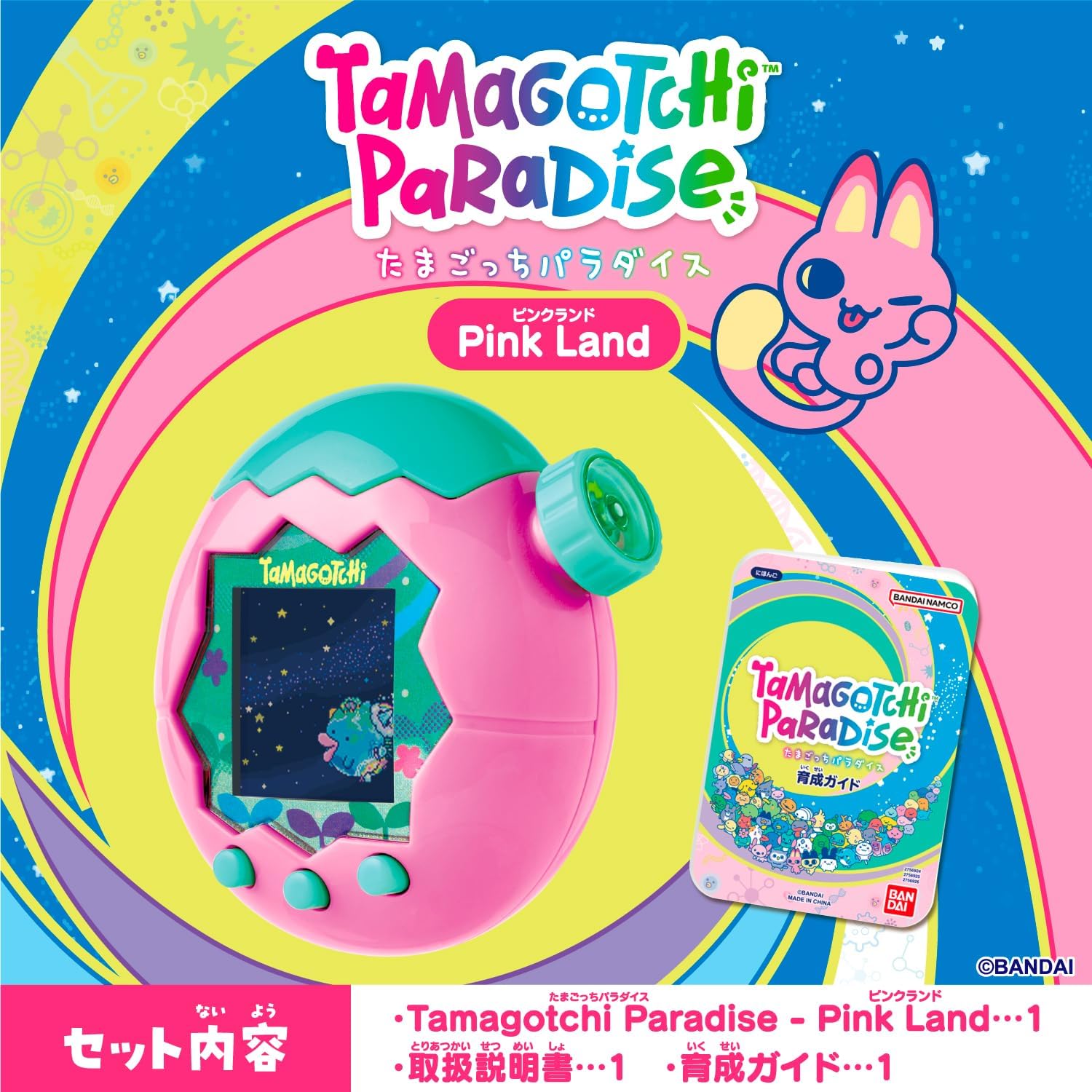 Tamagotchi Paradise - Pink Land