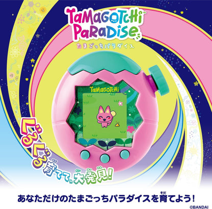 Tamagotchi Paradise - Pink Land