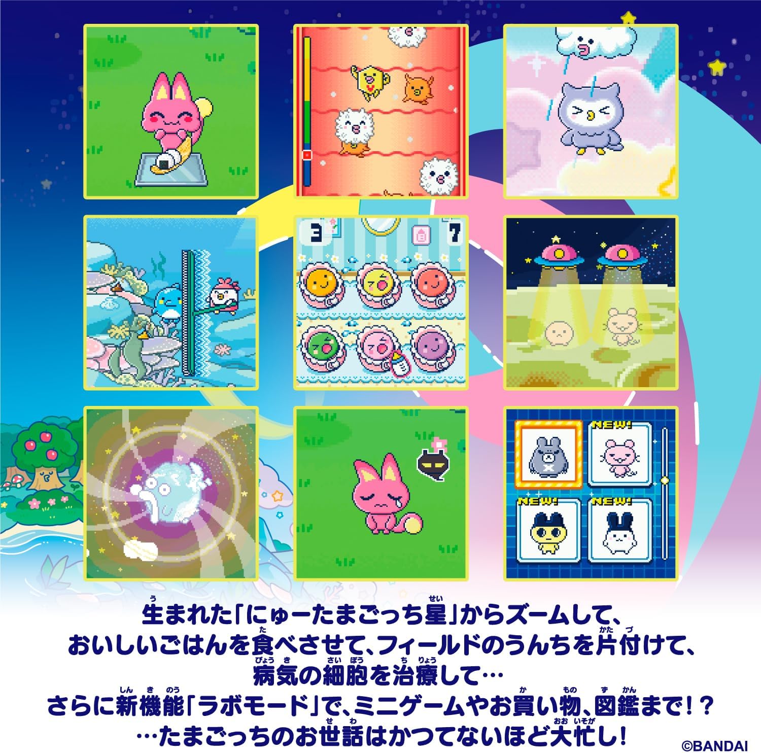 もかぽん⭐︎Tamagotchi Paradise Pink Land Tamagotchi Paradise - Pink Land – JumpIchiban