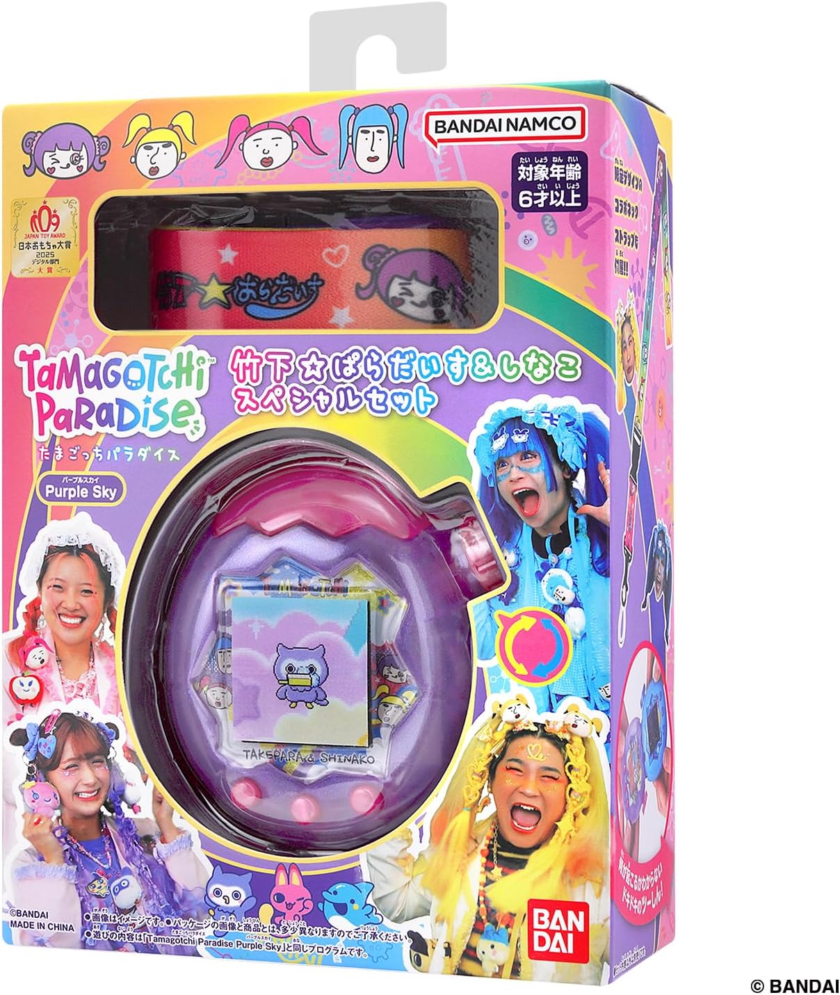 Tamagotchi Paradise - Purple Sky Takeshita Paradise & Shinako