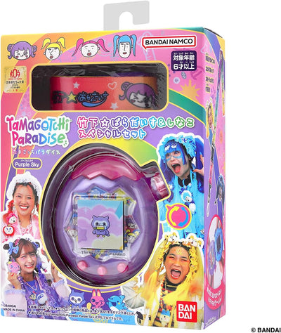 Tamagotchi Paradise - Purple Sky Takeshita Paradise & Shinako Special Set