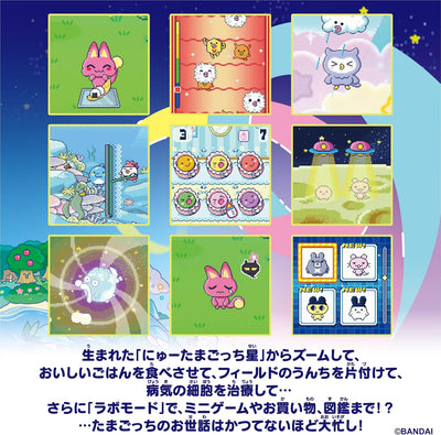 Tamagotchi Paradise - Purple Sky Takeshita Paradise & Shinako Special Set